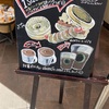 スイートミルクコーヒー@スターバックスコーヒー 札幌ステラプレイス イースト2階店 2024スタバ#7