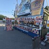 てんしば　オクトーバーフェスト