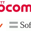 格安SIMのススメ！docomo、au、ソフトバンクを使用している方はそろそろMVNOに乗り換えて！