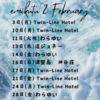 2月のスケジュール