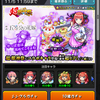 モンスト、五等分の花嫁コラボの二乃がフォーサーで強すぎる！SSでワンパン！