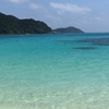 社員旅行＠沖縄（渡嘉敷島）