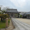 真光寺、和田神社、三石神社、湊川神社