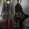 『ROCK AND READ 106』BUCK-TICK巻頭60P大特集