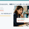シート名を自動表示