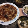 恋バナと怖い話し
