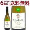 【2479】Emmanuel Dampt Freres Chablis Vielles Vignes 2019