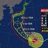 台風19号 猛烈な勢力に