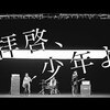 【Hump Back】（ハンプバック）初心者におすすめ！ライブ＆フェス定番の5曲