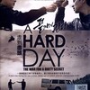 2024年8月18日（日）　『最後まで行く』（英題：HARD DAY）を観る。