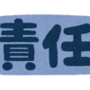漫画「東京タラレバ娘」は結婚を意識しだす前に読むべき教科書