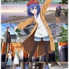 「ざつ旅-That's Journey-」のファーストインプレッション。