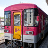 神戸から岡山にかけての移動（４）北条鉄道貸切に参加