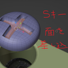 Blenderでカセットハウスを作ろう♪　4日目 カセットテープ編 ♪