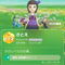 ピクミンブルーム　58か月目