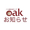 LINE配信しています。