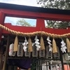 南宮大社と千代保稲荷神社３