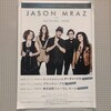  LIVE ★ Jason Mraz 〜An acoustic evening with Jason Mraz and Raining Jane〜★★★★★　