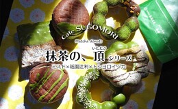 記事を見る