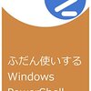 wri.peからStackEditに乗り換えつつある