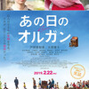 08月17日、戸田恵梨香(2019)