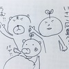 大好きな祖母に、引っ越すか否かを相談。ひとまず今週末に物件見学行ってきます。