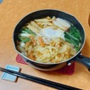 寒い日の夜食は、大きなかき揚げを入れた鍋焼きうどんで温まる。