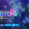 【PHOTON³（フォトン・キューブ）】最新情報で攻略して遊びまくろう！【iOS・Android・リリース・攻略・リセマラ】新作スマホゲームのPHOTON³（フォトン・キューブ）が配信開始！