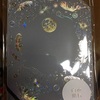 最近ね。大事な物をいつのまにか無くすんです。