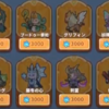 【ペタペタペンギン団】最強キャラランキングTIERとポイ活までの使いやすい性能は？【ペタペタペンギン団攻略】