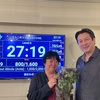 てらこ杯Final