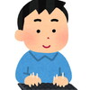 「作業効率化」は良い事なのか否か…