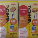 忘れてしまうことが多いので。