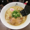 【今週のラーメン９７０】 麺屋 藤しろ （東京・JR目黒駅） 濃厚鶏白湯ラーメン 