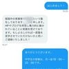 他塾の先生が見学に来るってよ♬