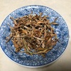 キダチアロエ茶を作りました