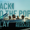 【BTTPアリツア セトリ予想】「GLAY 30th Anniversary ARENA TOUR 2024-2025 “Back To The Pops” Presented by GLAY EXPO」セットリスト予想！セットリスト