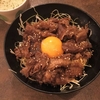 ザ・旨いもんバル×the肉丼の店