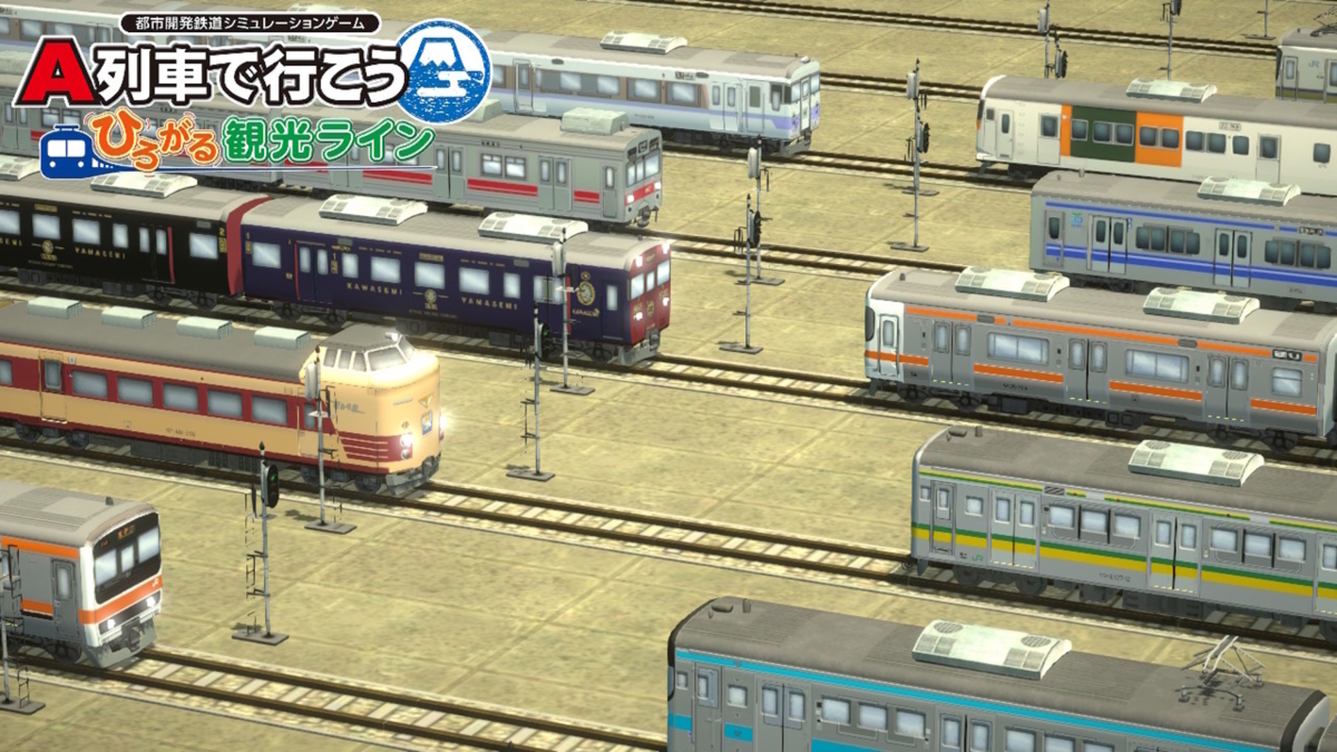 特別編】はじまる・ひろがるA列車で再現した鉄道車両を纏めてみた