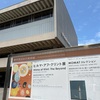 クリント展　国立近代美術館