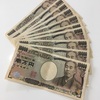 なんと東京2020協賛ジャンボミニ宝くじが高額当選しました！！10万円GET♪