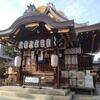 安井金比羅宮で悪縁絶ちを祈願