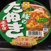 緑のたぬき