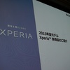 Xperia Z4タッチアンドトライイベントに参加。Xperia Z4にこめられたソニーの技術を堪能　#Xperiaアンバサダー