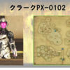 【FF14】黄金人物図鑑 「クラークPX-0102」リビング･メモリー