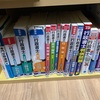 行政書士受験生のモチベーションが上がる2冊