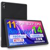 動画ライフ激変！CUPEISI P12 TabletがAndroid 14とWidevine L1で叶える「もう手放せない」快適タブレット体験