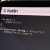 kotlinで順列を再帰関数で計算する