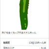 2019年ラウンド18:R1.10.19 大館CC（②：13番ホール～15番ホール）