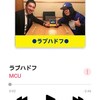 【Apple Music】iPhone・AndroidのApple musicでリピート・シャッフルする方法